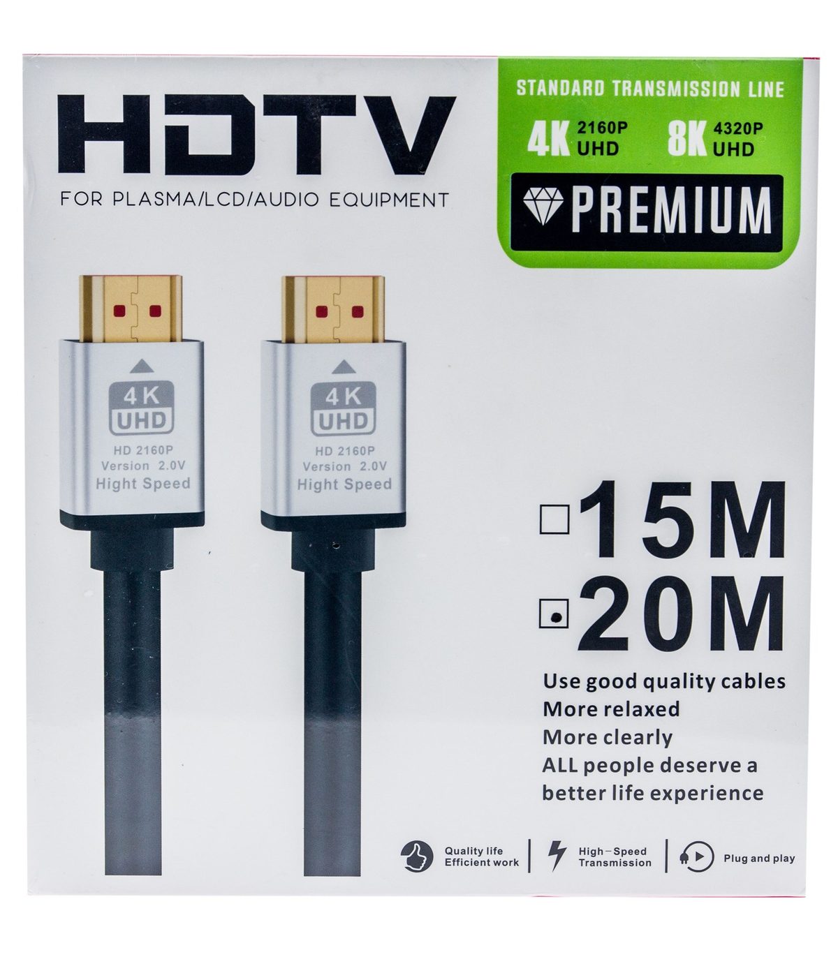 Kadraj 20m HDMI Kablosu | 4K@60Hz, 8K, 4K@120Hz Destekli | Altın Kaplama Konektör | Dayanıklı PVC Kaplama